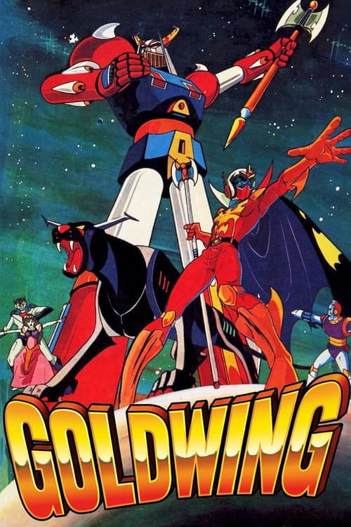 Goldwing (1978) poster