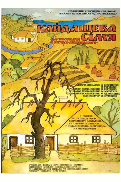 The Kaidash Family (1993) poster