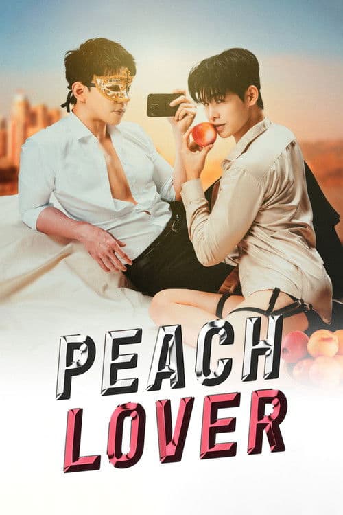 Peach Lover (2026) poster