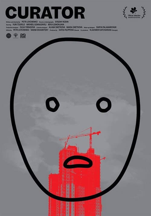 Curator (2020) poster