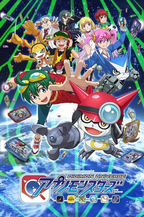 Digimon Universe: App Monsters (2016) poster