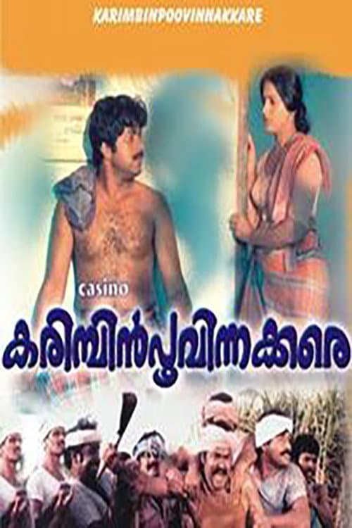 Karimpin Poovinakkare (1985) poster