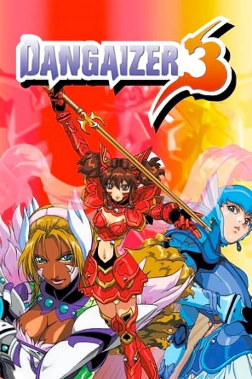 Dangaizer 3 (1999) poster