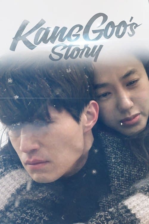 The Story of Kang Gu (2014) poster