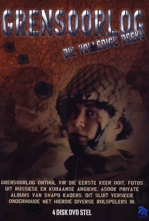 Bush War (2008) poster