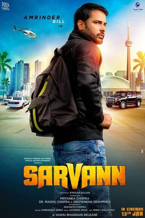 Sarvann (2017) poster