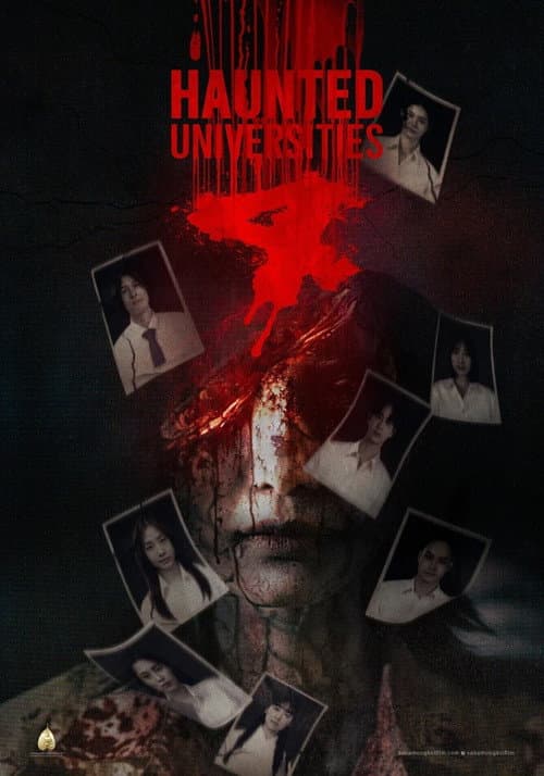 Haunted Universities 4 (2026) poster