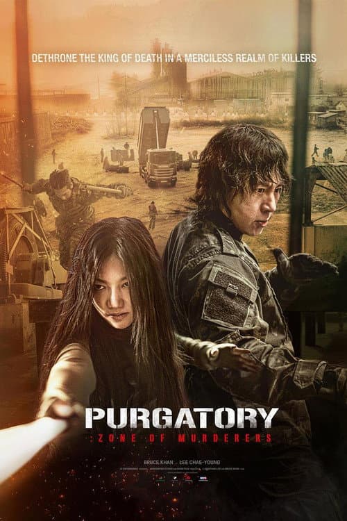 Purgatory: Zone of Murderers (2026) poster
