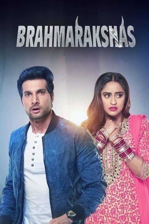 Brahmarakshas (2016) poster