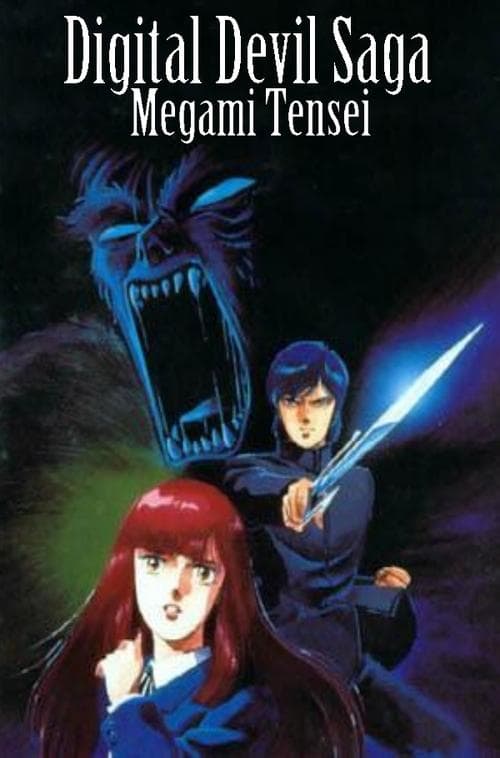 Digital Devil Story - Megami Tensei (1987) poster
