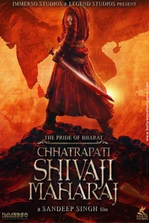 The Pride of Bharat: Chhatrapati Shivaji Maharaj (2027) poster