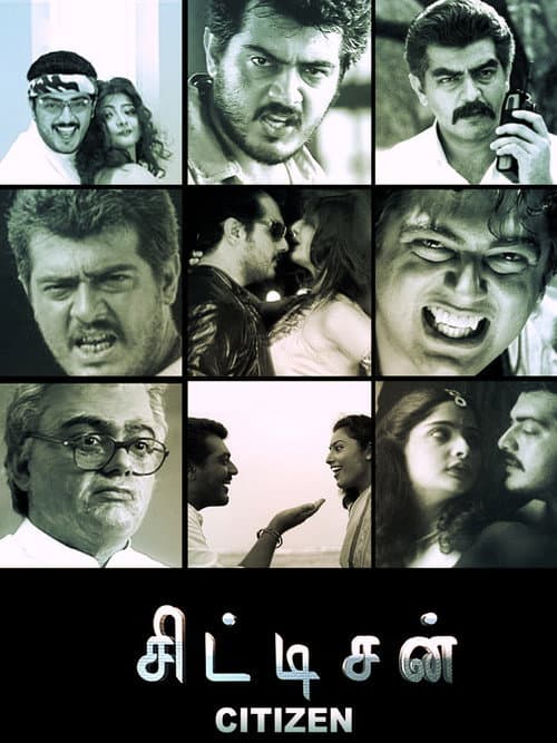 Citizen (2001) poster