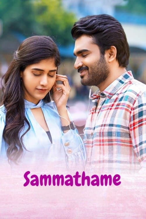 Sammathame (2022) poster