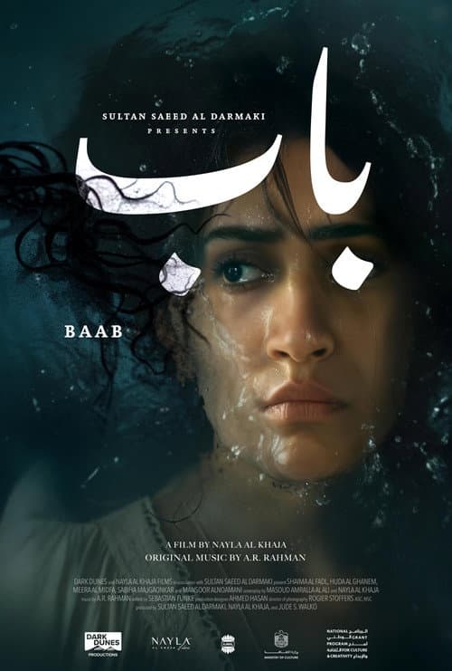 Baab (2026) poster