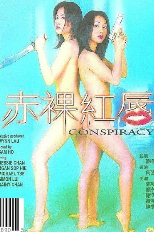 Conspiracy (2000) poster