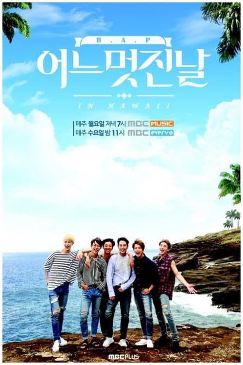 B.A.P's One Fine Day (2016) poster