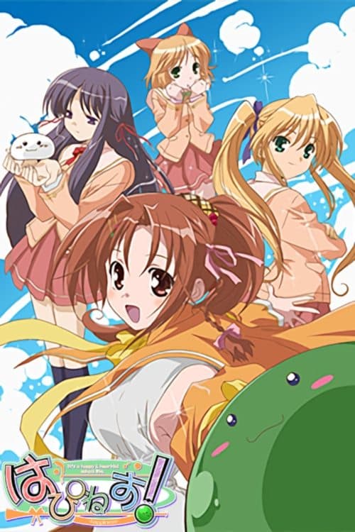 Happiness! (2006) poster