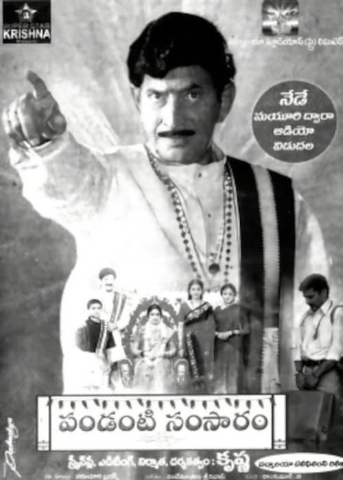 Pandanti Samsaram (2001) poster