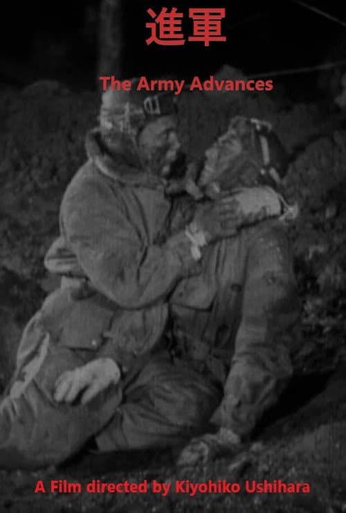 Marching On (1930) poster