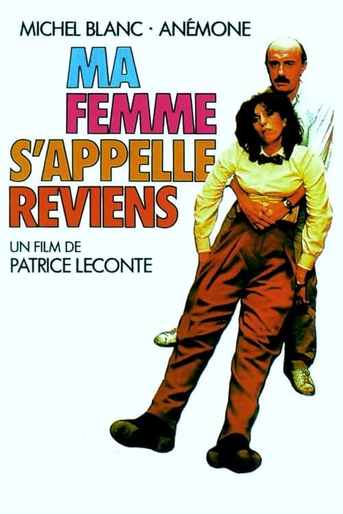 Singles (1982) poster