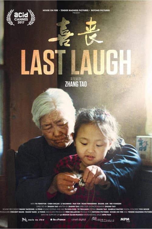 Last Laugh (2016) poster