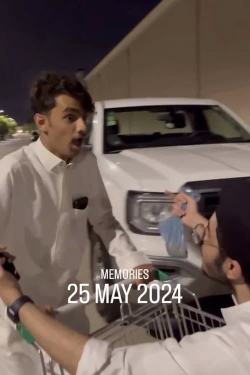 Ghabqa (2024) poster