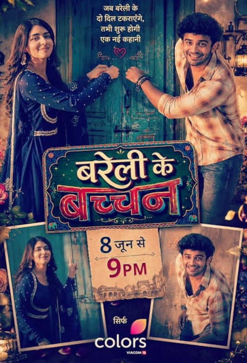 Bareilly Ke Bacchan (2026) poster