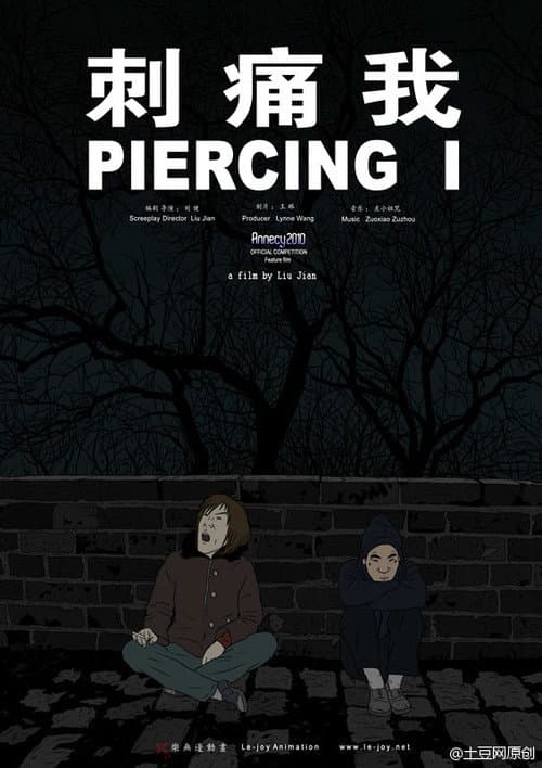 Piercing I (2009) poster