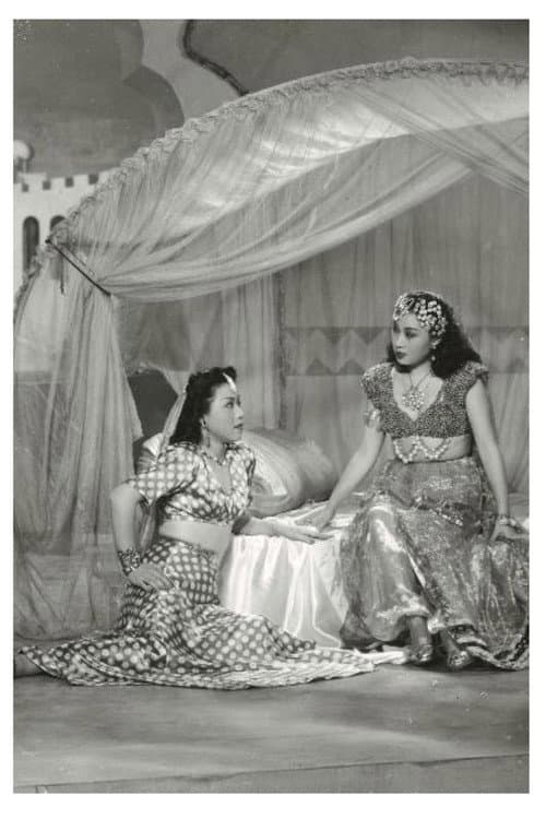 New Arabian Nights (1947) poster