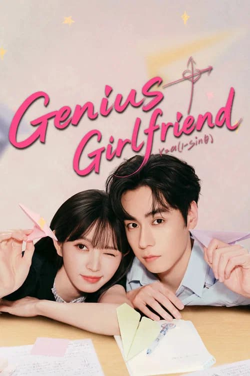 Genius Girlfriend (2026) poster