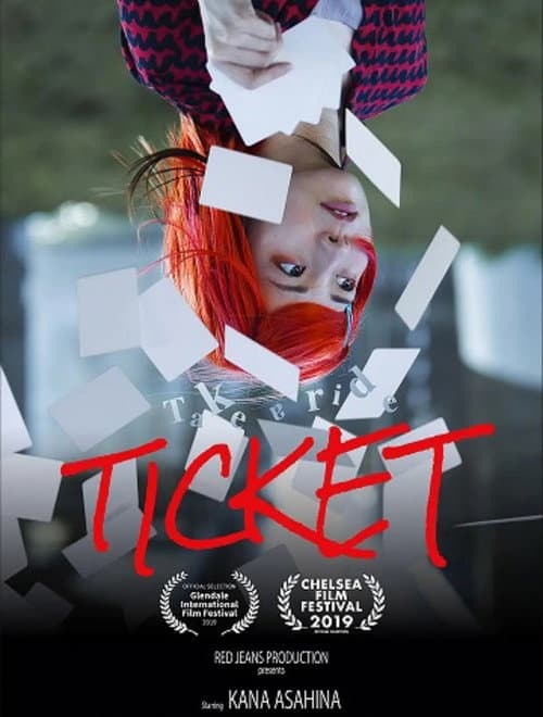 TICKET (2018) poster