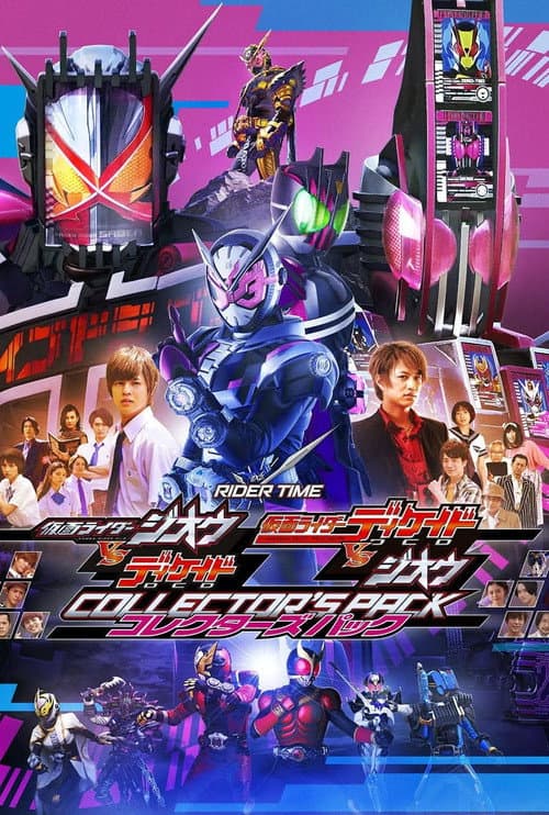 仮面ライダージオウ スピンオフ RIDER TIME (2019) poster