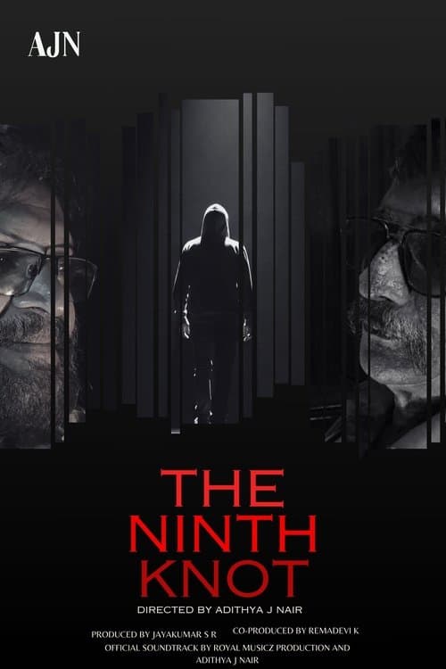 a (2026) poster
