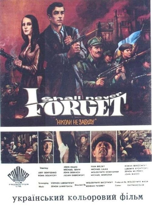 I Shall Never Forget (1968) poster
