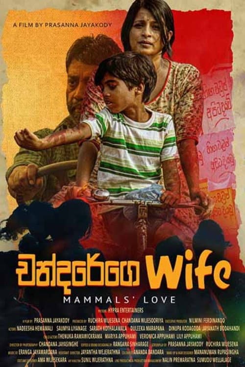 Chandarege Wife (2026) poster