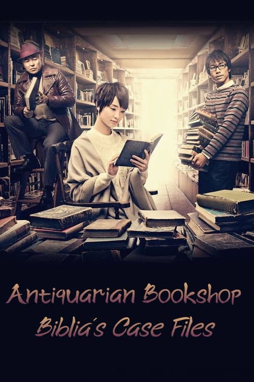 Antiquarian Bookshop Biblia's Case Files (2013) poster