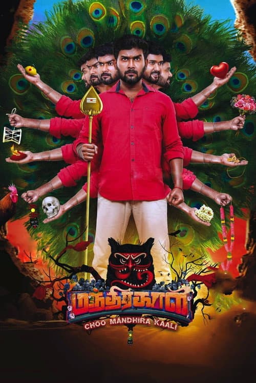 Choo Mandhirakaali (2021) poster
