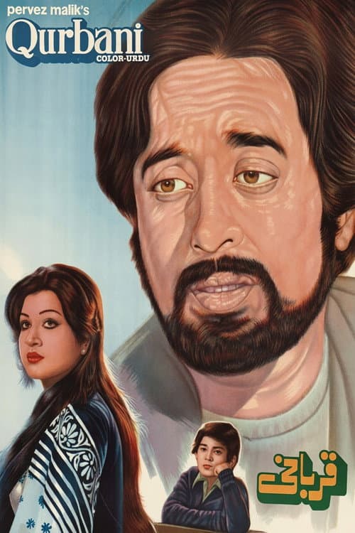 Qurbani (1981) poster
