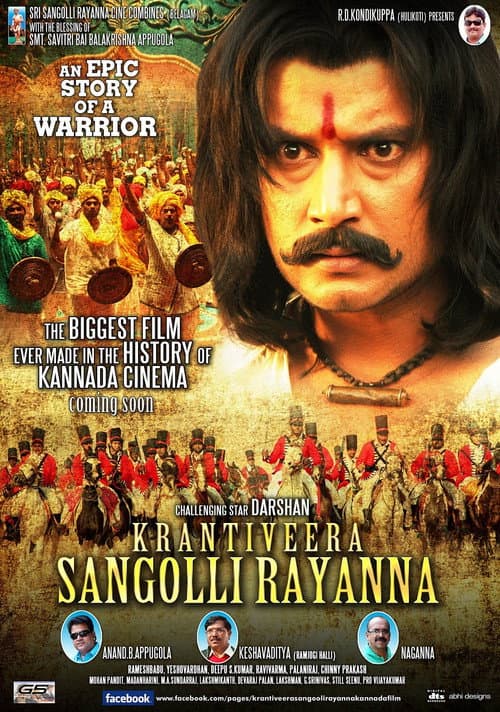 Kraanthiveera Sangolli Raayanna (2012) poster