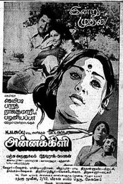 Annakili (1976) poster