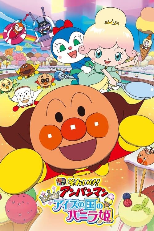 Anpanman: Twinkle! Princess Vanilla of Ice Cream Land (2019) poster