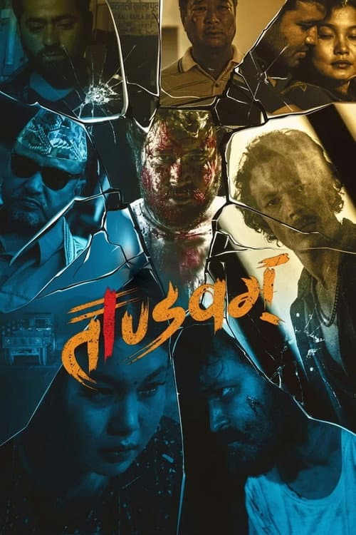 Tandavam (2025) poster