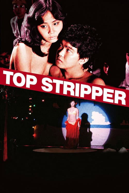 Top Stripper poster
