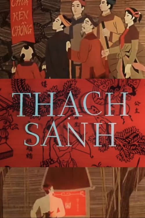 Thạch Sanh (1976) poster