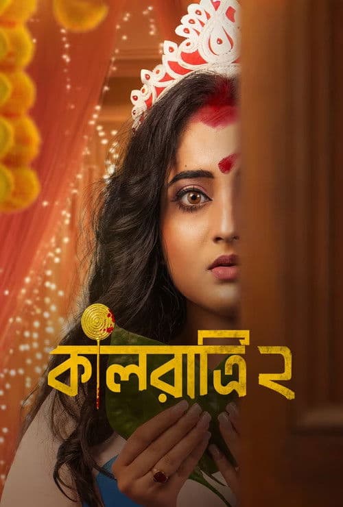 Kaalratri (2024) poster