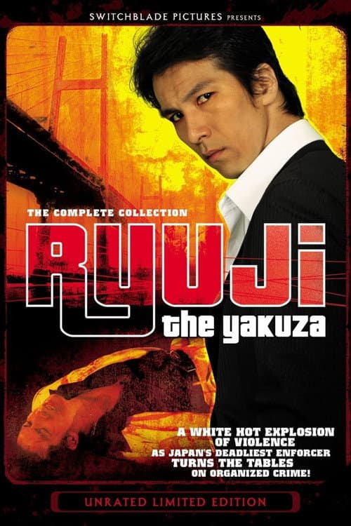 Ryuji the Yakuza (2008) poster