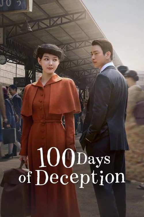 100 Days of Deception (2026) poster