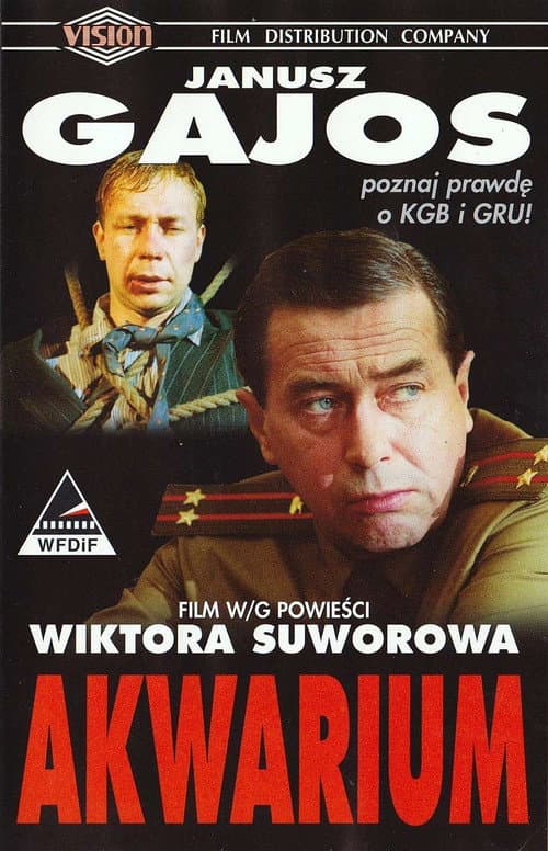 Aquarium (1996) poster