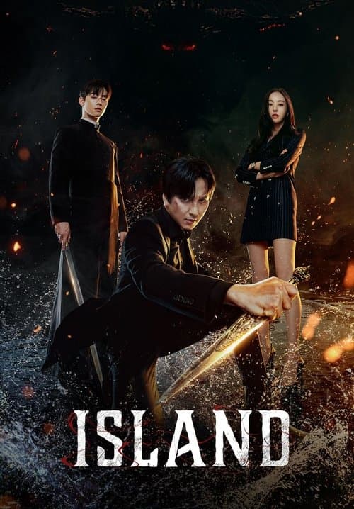 Island (2022) poster