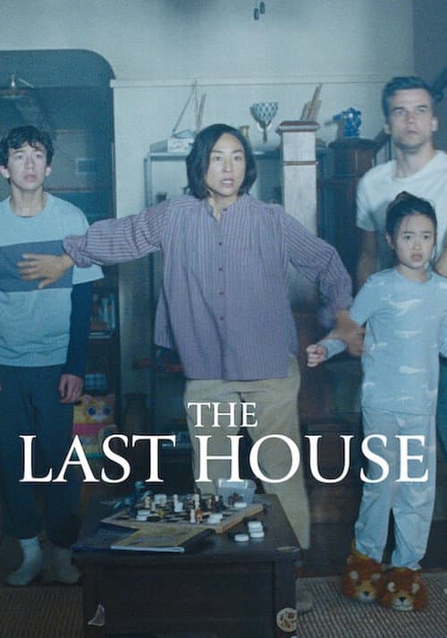 The Last House (2026) poster